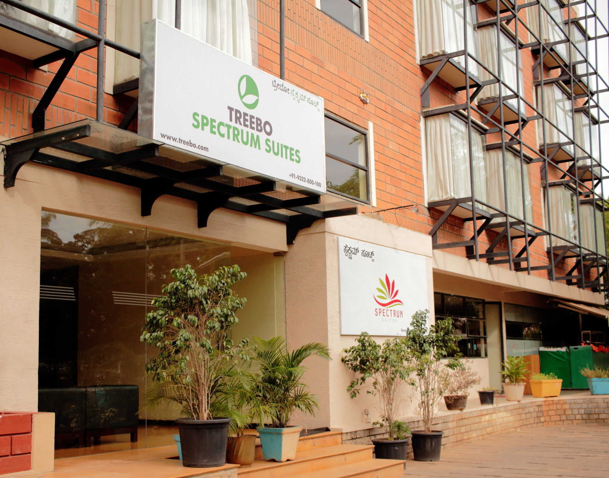 Treebo Trend Spektrum Suites ไมซอร์ ภายนอก รูปภาพ
