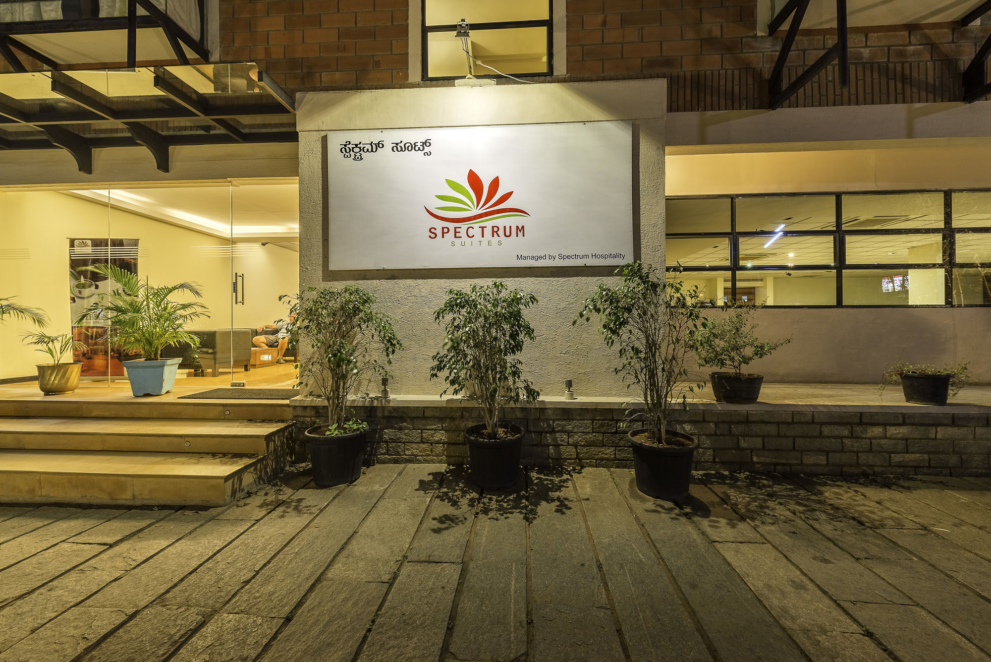Treebo Trend Spektrum Suites ไมซอร์ ภายนอก รูปภาพ